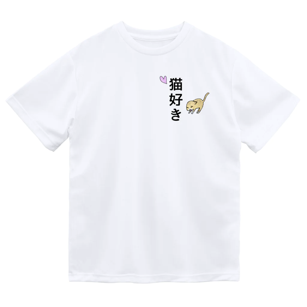 さことこ『カワウソのうに』の猫好き(あくびver.) ドライTシャツ