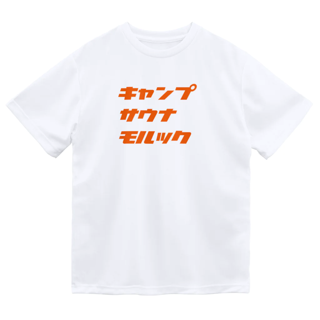 40yakisobaのキャンプ・サウナ・モルック（橙） ドライTシャツ