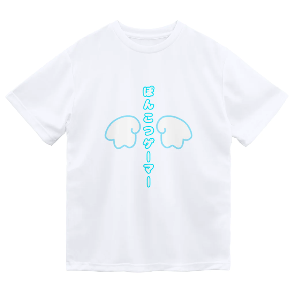 負けたっていいじゃないかのぽんこつゲーマー(ラムネ) ドライTシャツ