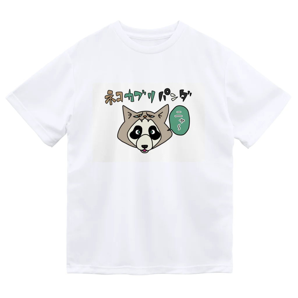 Eggplant@クリエイターチームのネコカブリパンダ ドライTシャツ