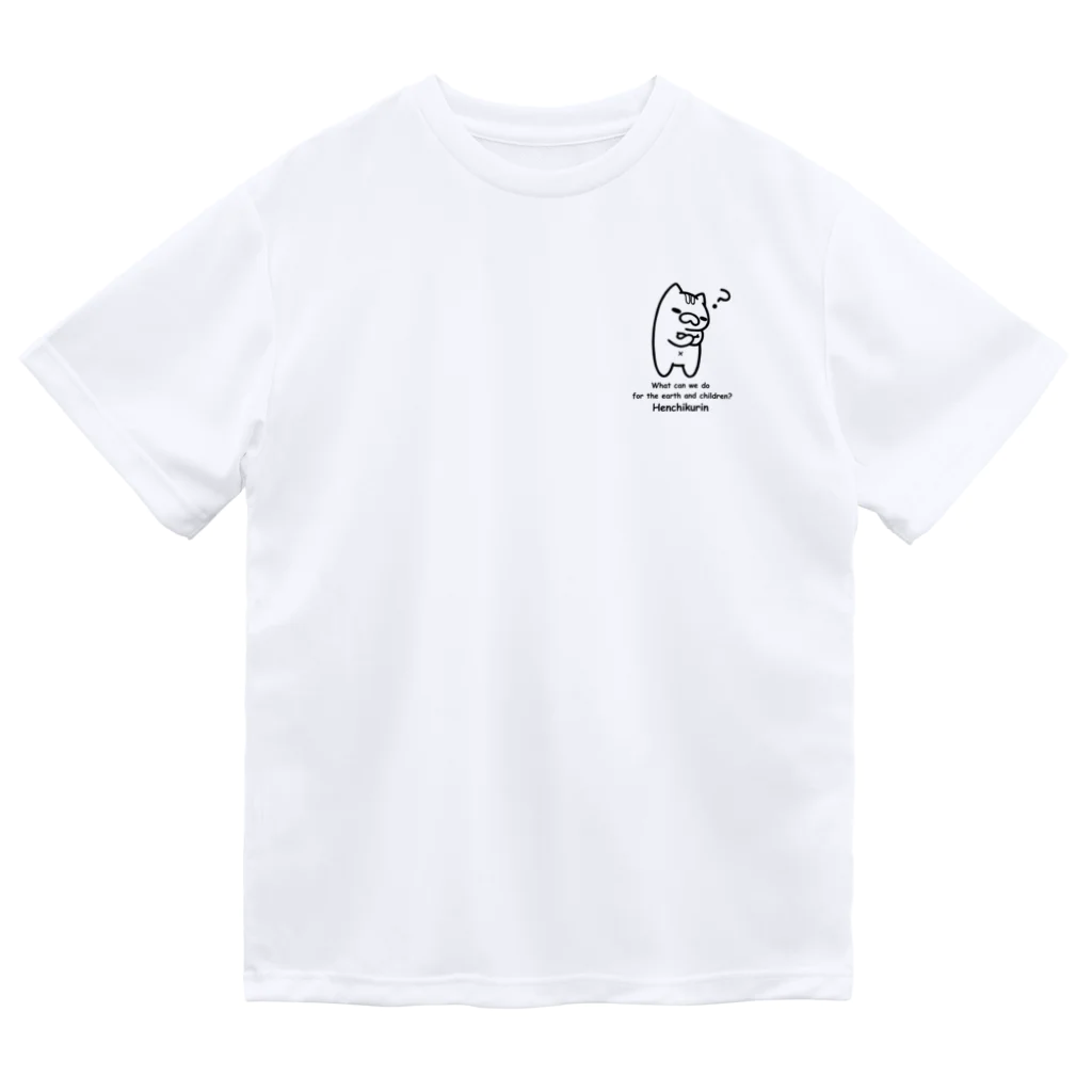 たけにゃんたちのグッズのたけにゃんアイテム① Dry T-Shirt