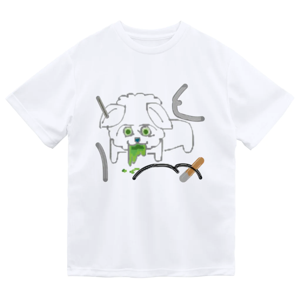 yodooshiのカテキン中毒で嘔吐する犬（大） Dry T-Shirt