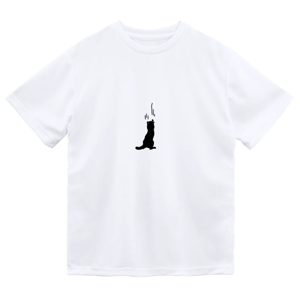 SHOP ベアたんのバリバリバー Dry T-Shirt