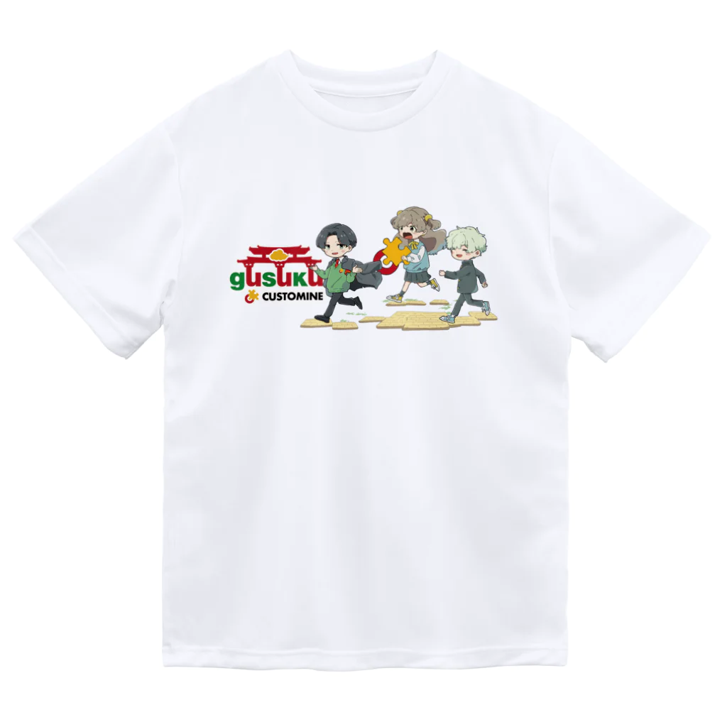 gusukuのCustomine Students ドライTシャツ