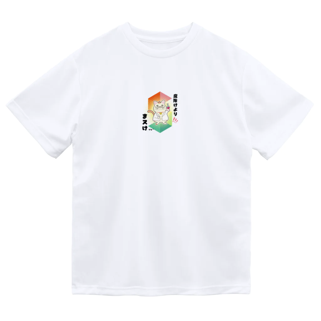 LABOの大田猫(new) Dry T-Shirt