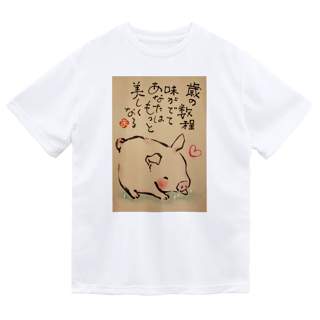 笑顔の笑手紙屋さんの可愛いこぶたちゃん Dry T-Shirt