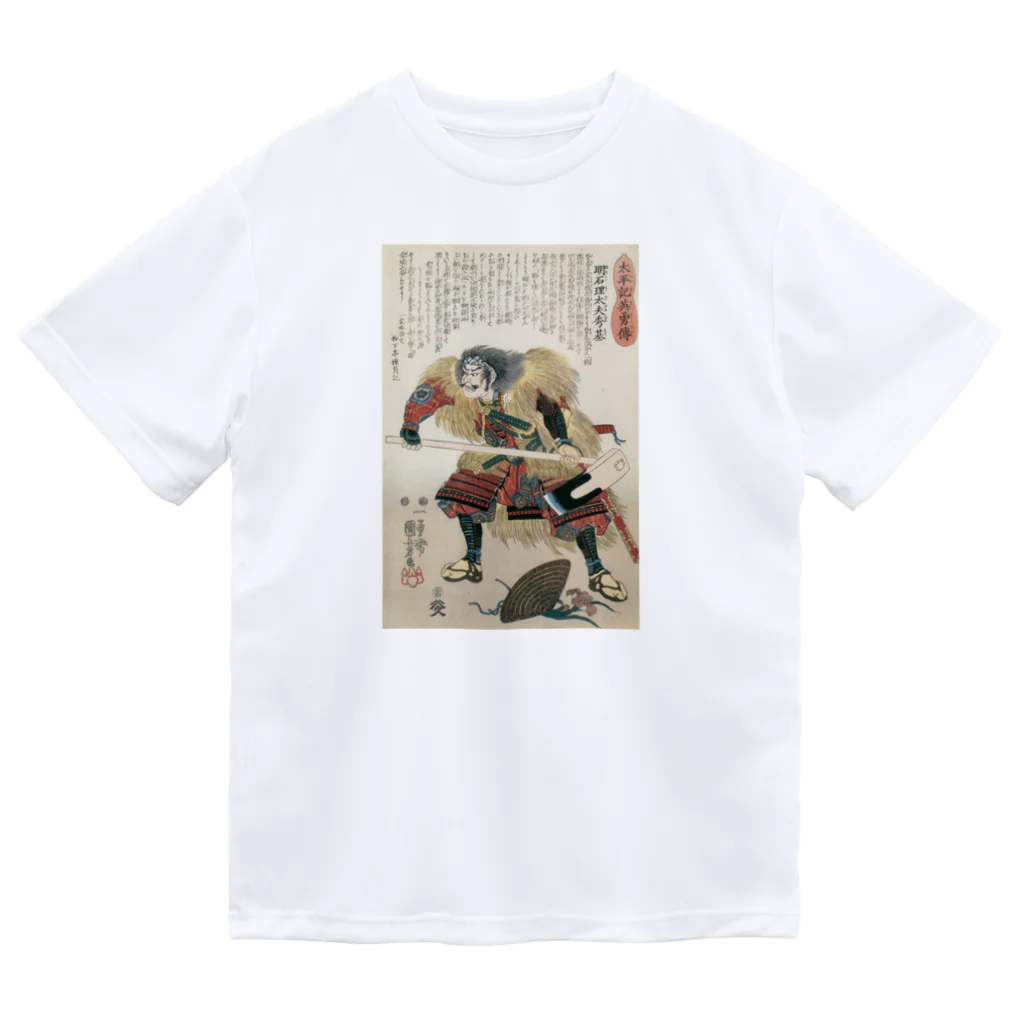 戦国神社 -戦国グッズ専門店-の『太平英雄傳』明石全登 ドライTシャツ