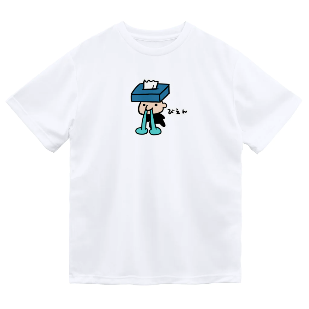 Andiamoのびえんです。 ドライTシャツ