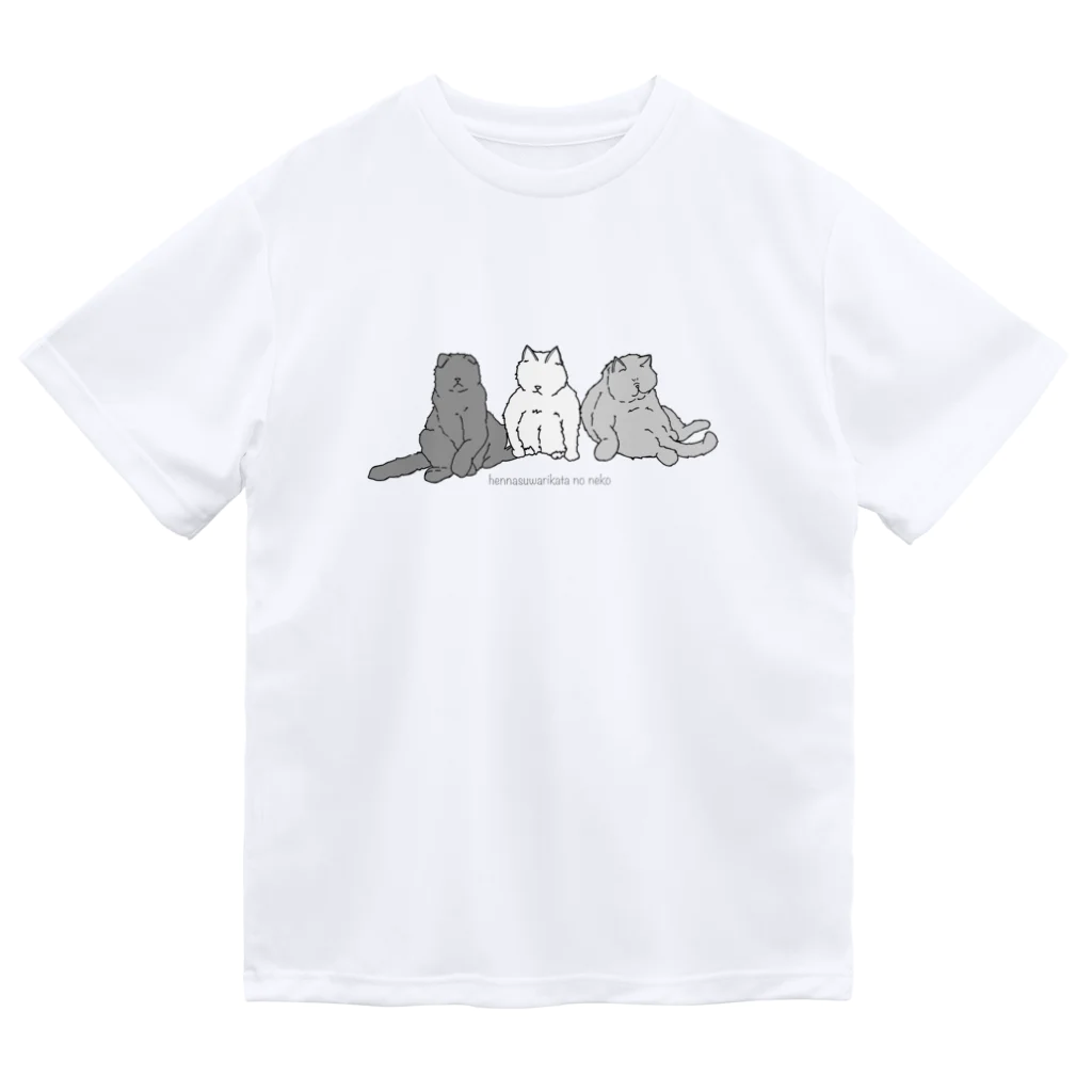 amemugi（あめむぎ）の変な座り方のネコたち。 Dry T-Shirt