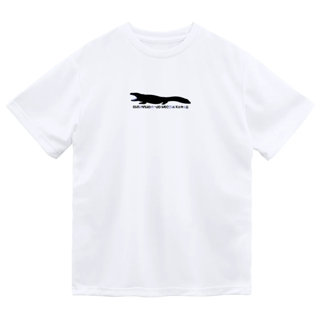 ナイロドノのオオサンショウウオめっちゃかわいいロゴ Dry T-Shirt