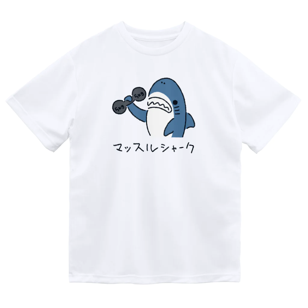 サメ わりとおもいの鉄アレイを掲げるサメ ドライTシャツ