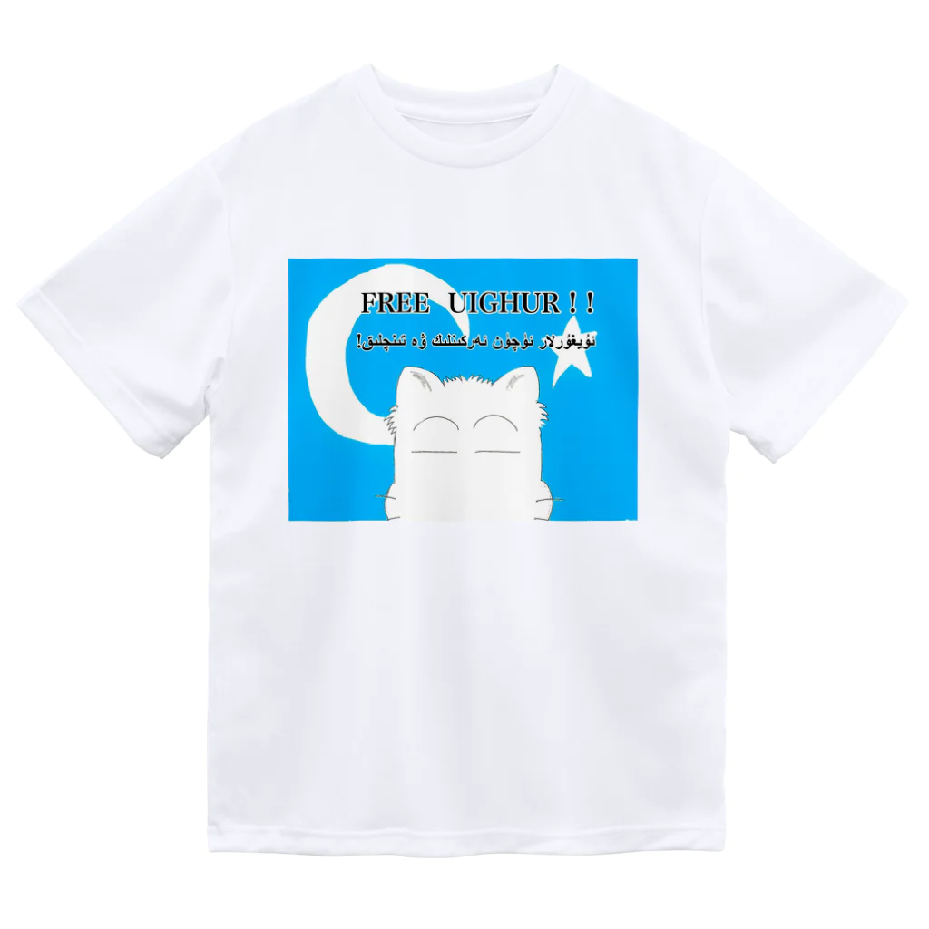 アトリエそらにつた　storeのFREE  UIGHUR とゾノネコ Dry T-Shirt