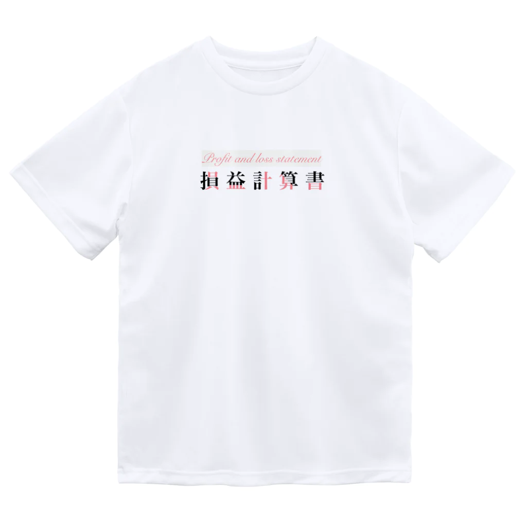 そいそいソイラテの損益計算書(簿記ロゴver) ドライTシャツ