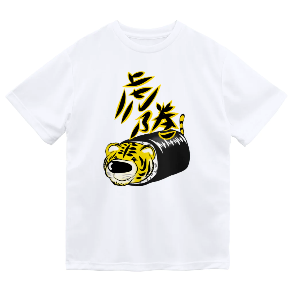 Hi-Bo©️の虎の巻 ドライTシャツ