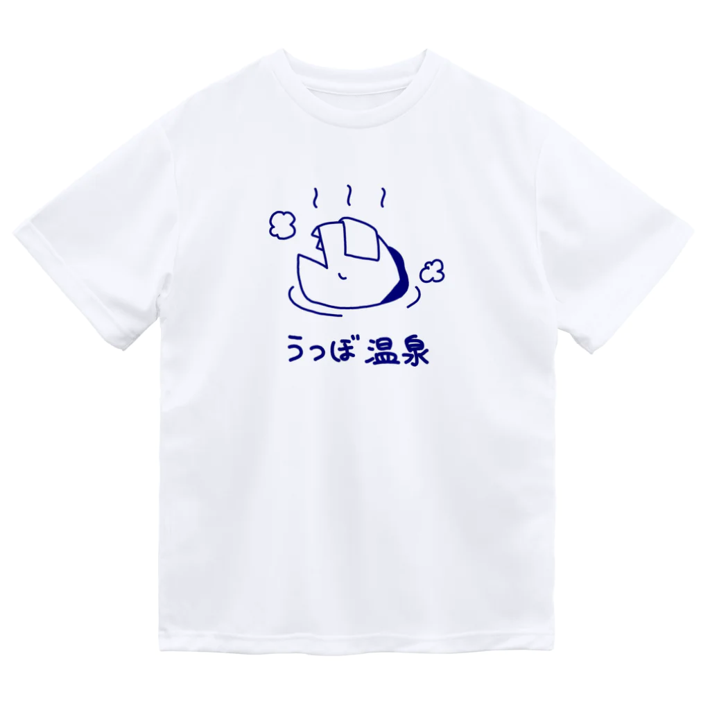 紫咲うにのながくないうつぼ おんせん Dry T-Shirt