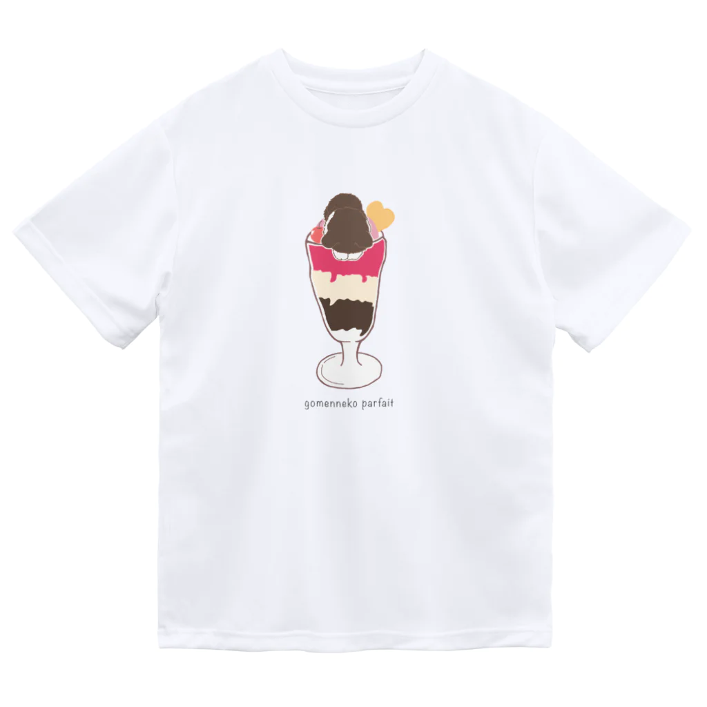 amemugi（あめむぎ）のごめん寝、ねこパフェ。 Dry T-Shirt