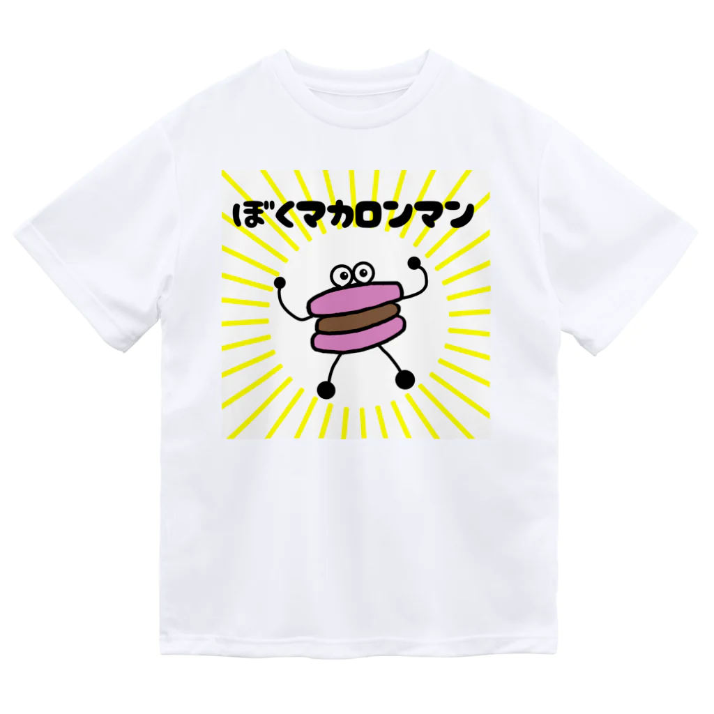 ぷーたん重工業(_･ω･)_のマカロンマン ドライTシャツ