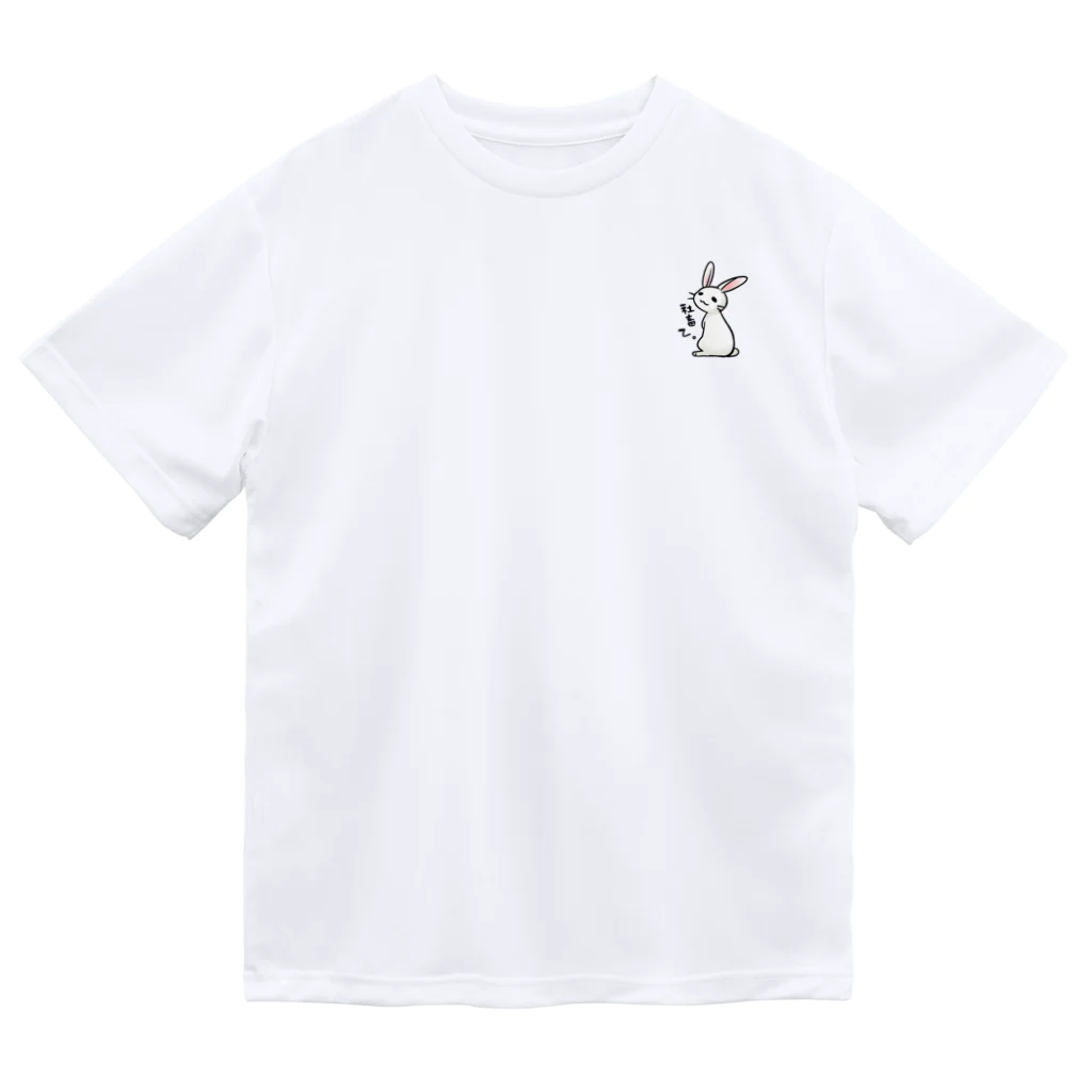 毒舌うさぎの毒舌うさぎ「社畜乙」 Dry T-Shirt