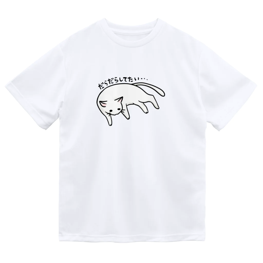 毒舌うさぎのゆとりネコ「だらだらしてたい...」 Dry T-Shirt