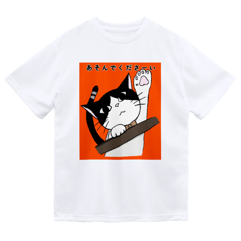 ねこがすき（ハチワレ猫姉妹のママ）の遊んでほしいハチワレ猫ちゃん Dry T-Shirt