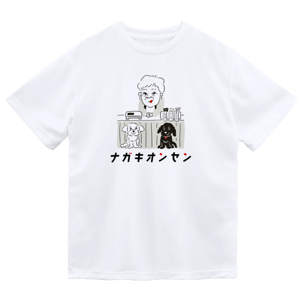 長喜温泉のナガキな仲間たち（Grey） ドライTシャツ