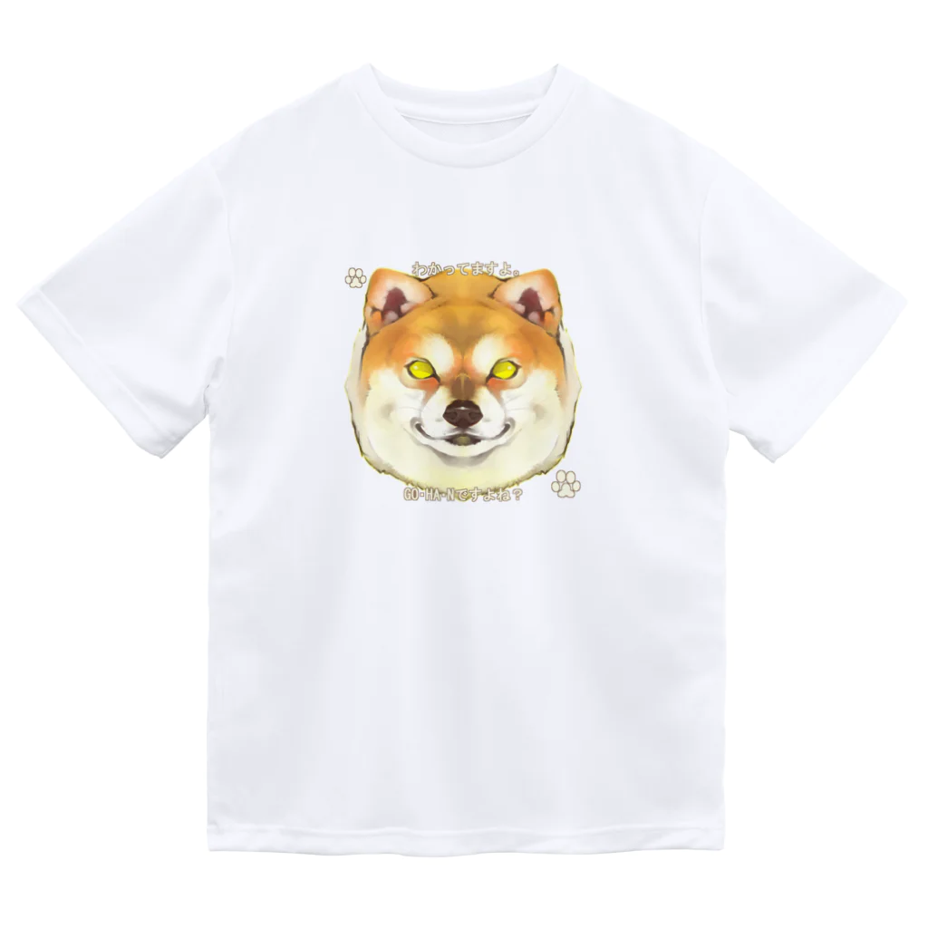 トロ箱戦隊本部のわかってる柴犬さん Dry T-Shirt