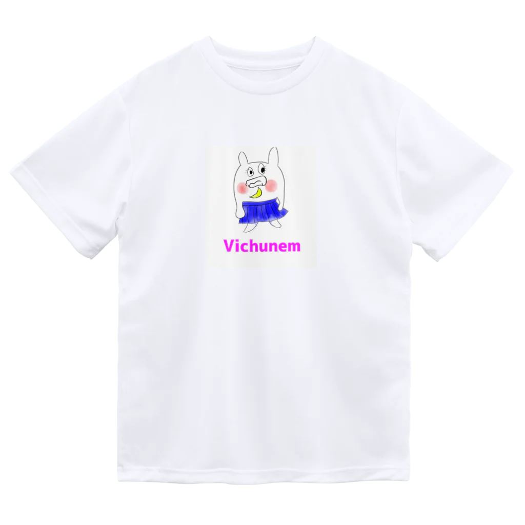 -Vichunem-の謎の生物セーラーＶｅｒ． ドライTシャツ