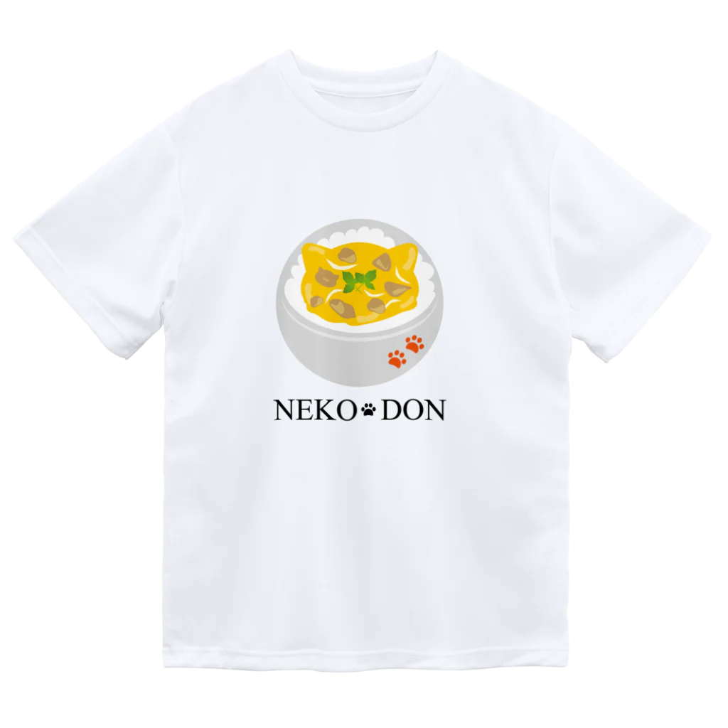 ねっこのねこ丼～親子～ ドライTシャツ