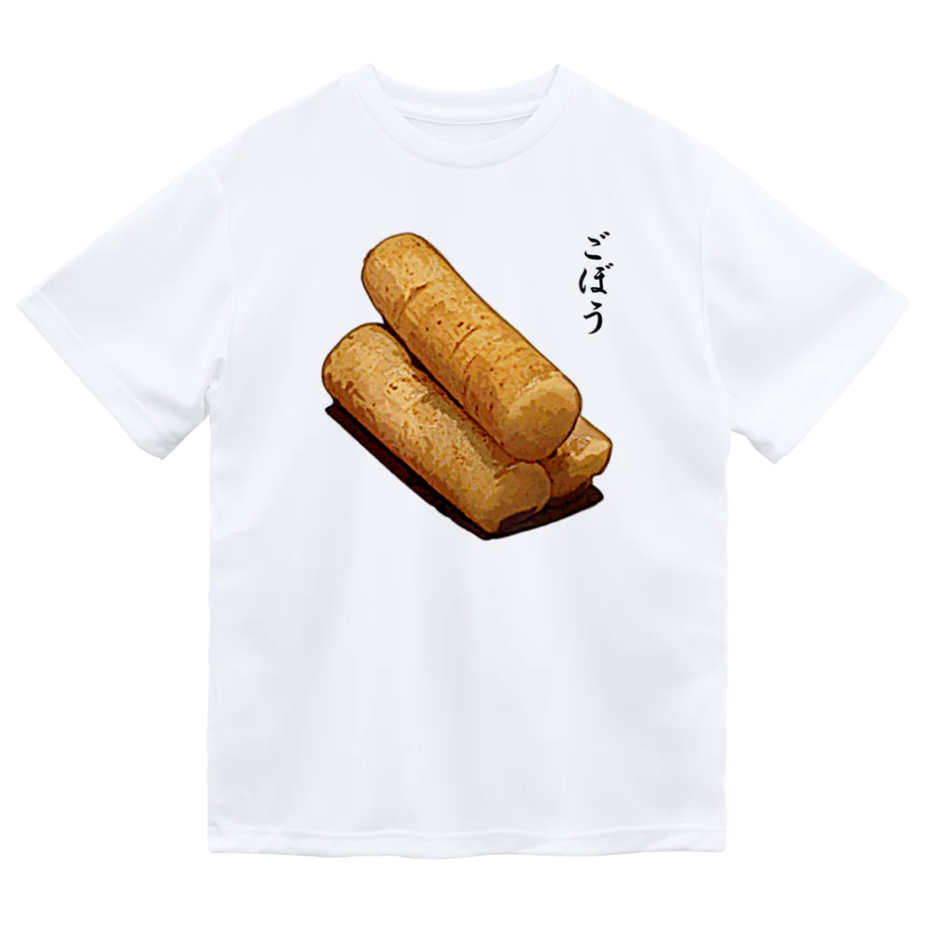 脂身通信Ｚの漬け物_ごぼう浅漬け ドライTシャツ