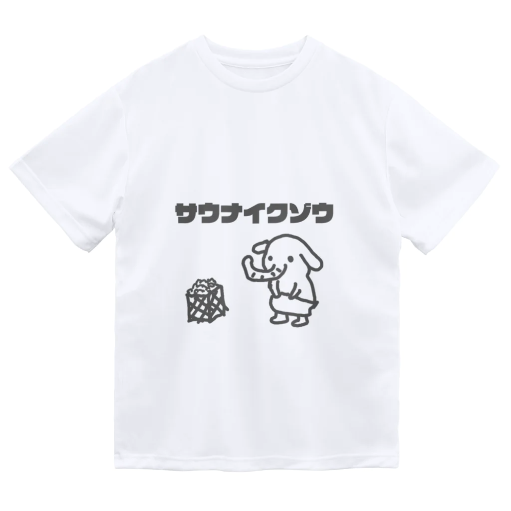 サウナ販売所のサウナイクゾウ Dry T-Shirt