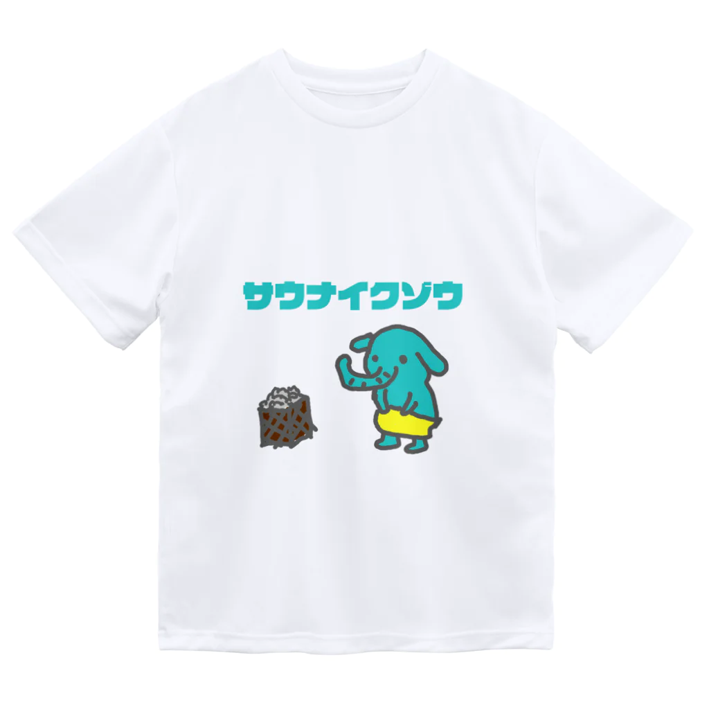 サウナ販売所のサウナイクゾウ　カラー Dry T-Shirt