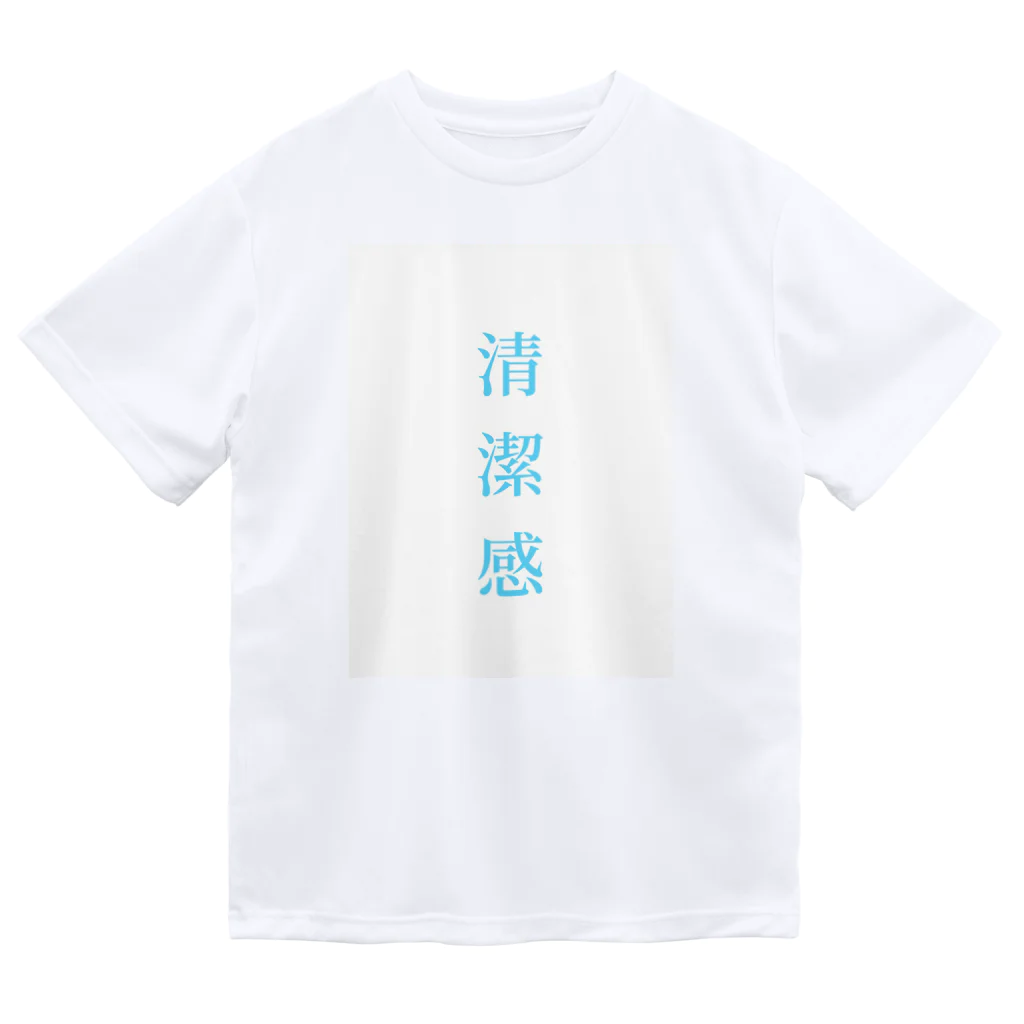 to-sanの清潔感 Dry T-Shirt