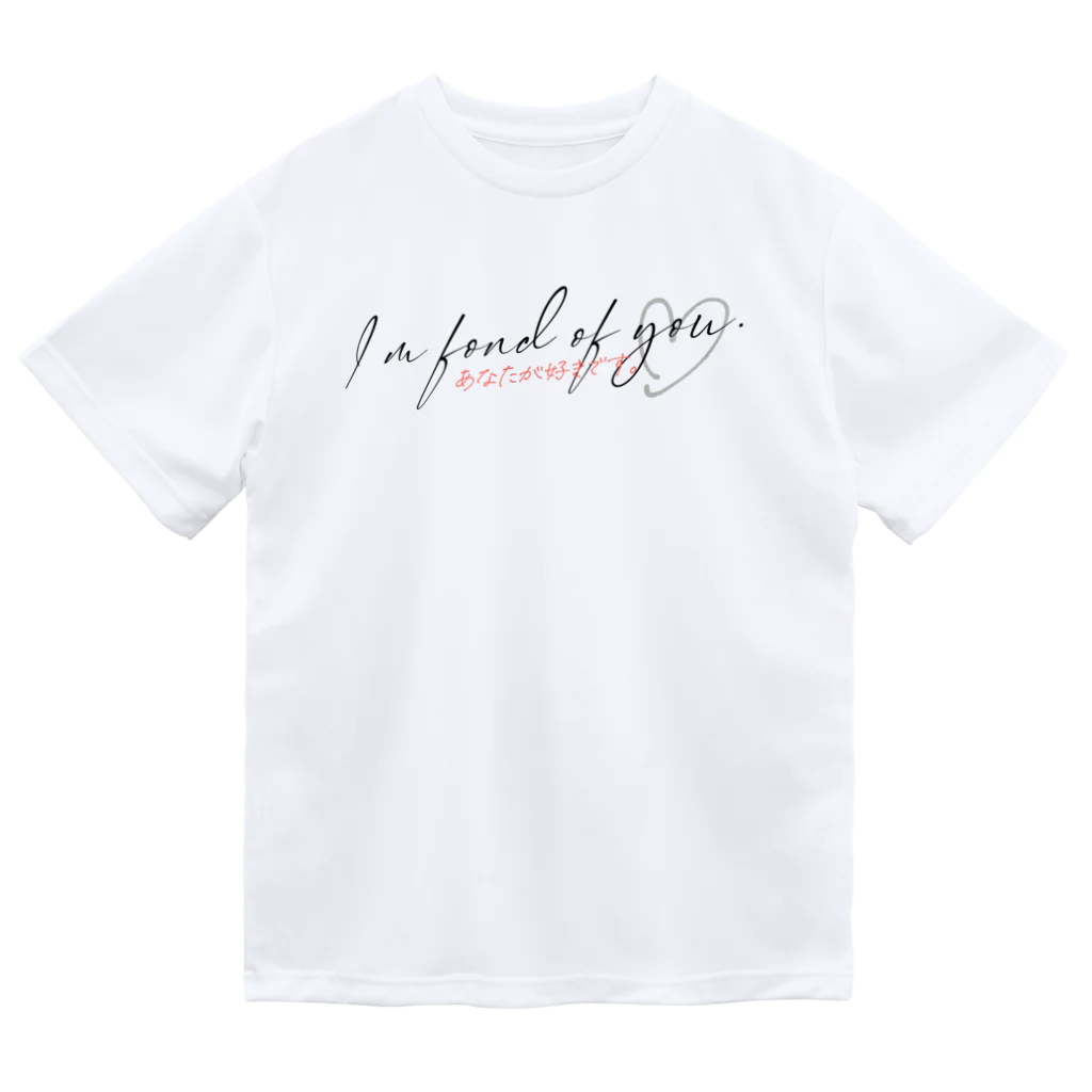 SANKAKU DESIGN STOREのI’m fond of you. / あなたが好きです。black ドライTシャツ