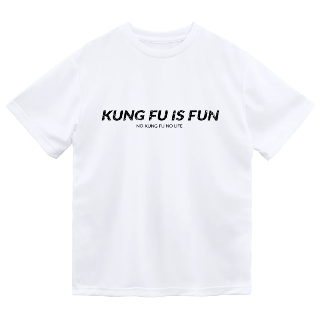 KUNG FU IS FUNのKUNG FU IS FUN ベーシック（黒文字） Dry T-Shirt