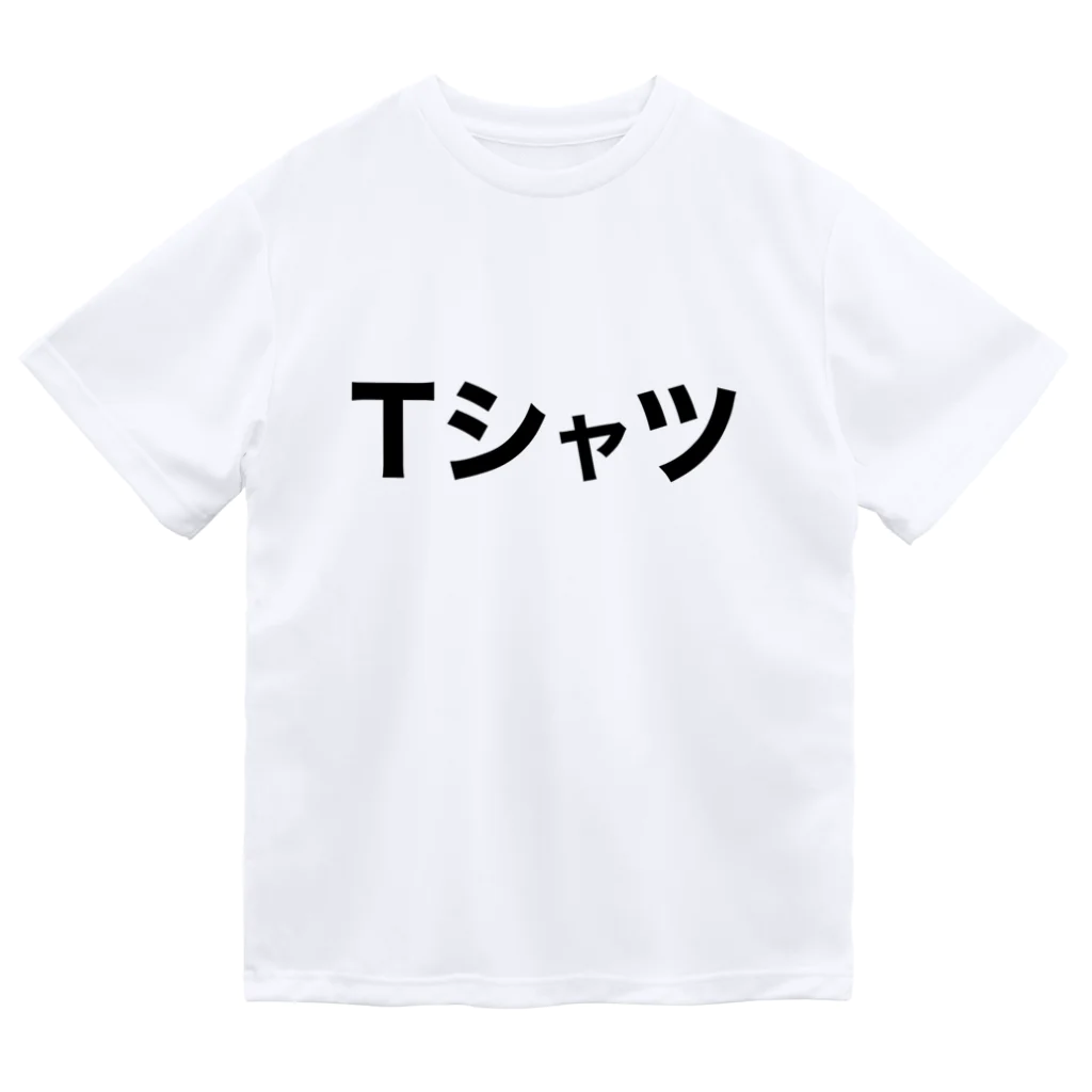 akkieeffectのTシャツ Dry T-Shirt