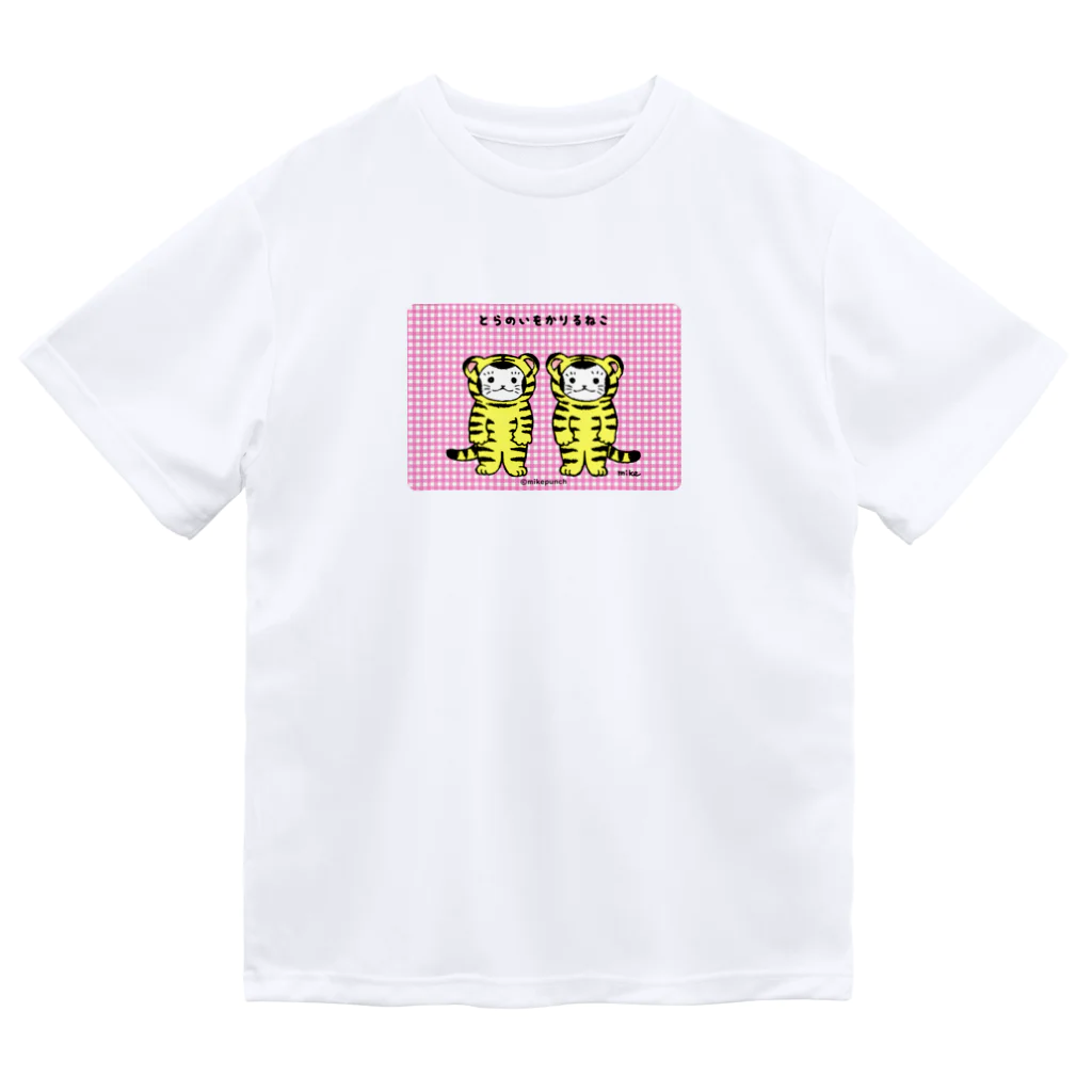 mikepunchのおにぎりキッズ・とらのいをかりるねこ（pink） ドライTシャツ