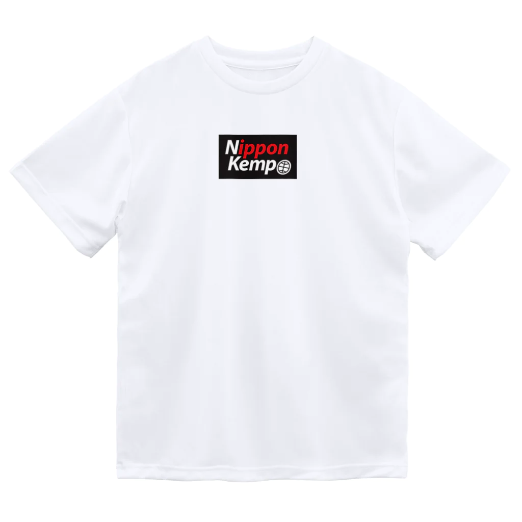 Don't Stop Nippon Kempoのボックス 黒 Dry T-Shirt
