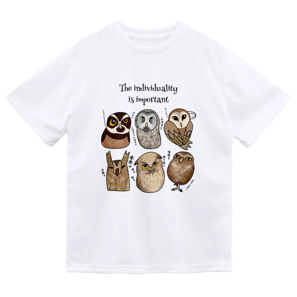 Storm's Shopのうるさいフクロウ達 ドライTシャツ