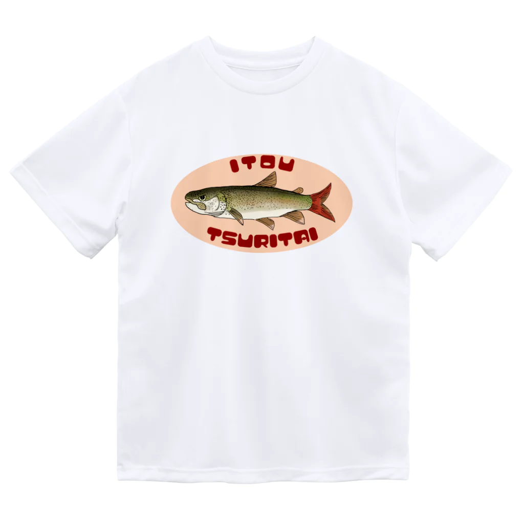 ぶみのイトウ釣りたい Dry T-Shirt