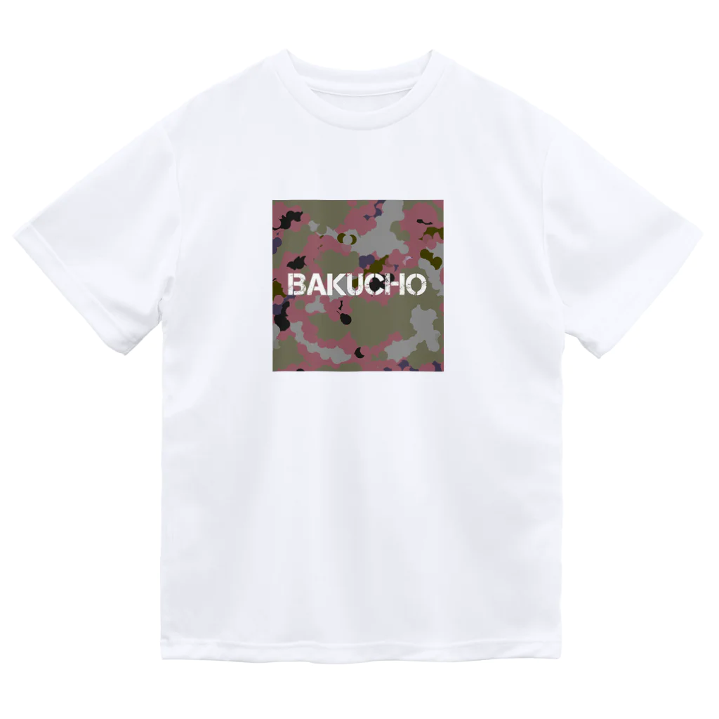 BAKUCHOのBAKUCHO Dry T-Shirt