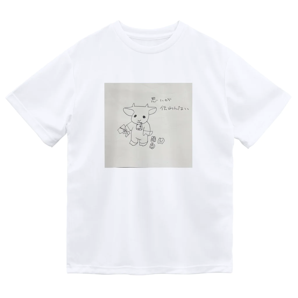 メルティキュートの伝えられないヤギ Dry T-Shirt