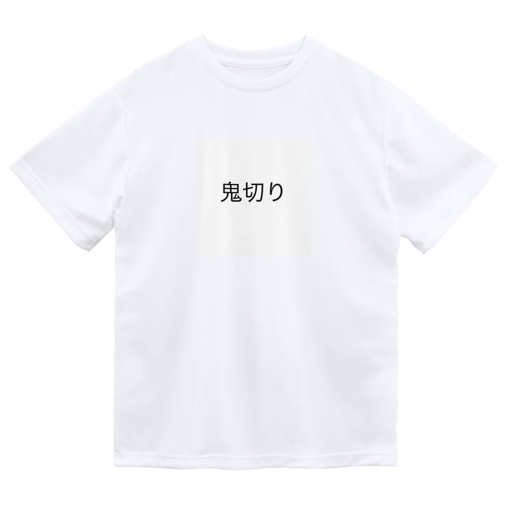 カモーメの鬼切り ドライTシャツ