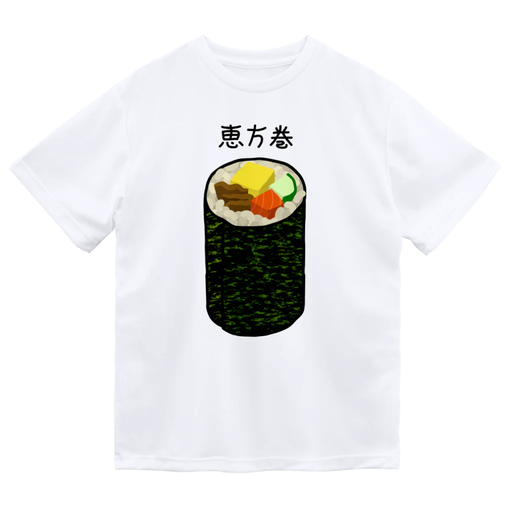 脂身通信Ｚの恵方巻き♪2001 Dry T-Shirt