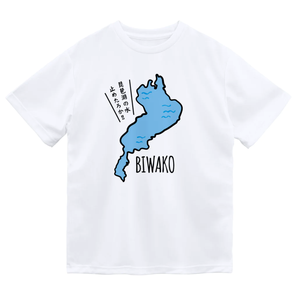 Graphic28の琵琶湖の水止めたろか Dry T-Shirt