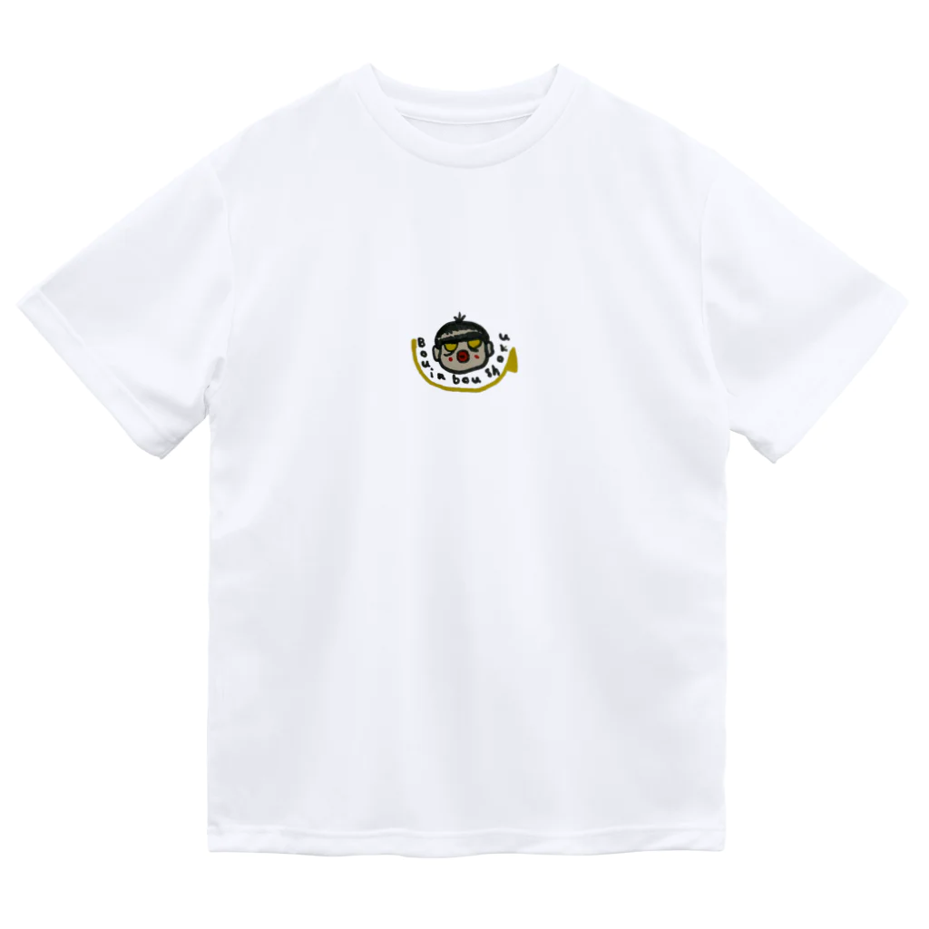 Hisa Desigh Storeの暴飲暴食くん Dry T-Shirt