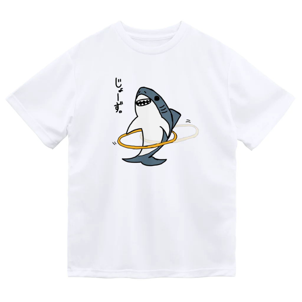 tubugaiの上手なサメ(フラフープ) ドライTシャツ