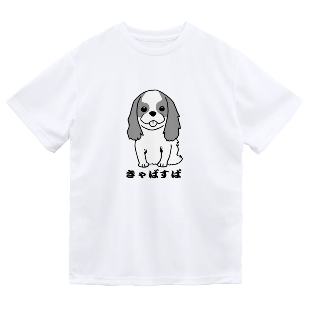 肉森屋のキャバリア・キングチャールズ・スパニエル ドライTシャツ