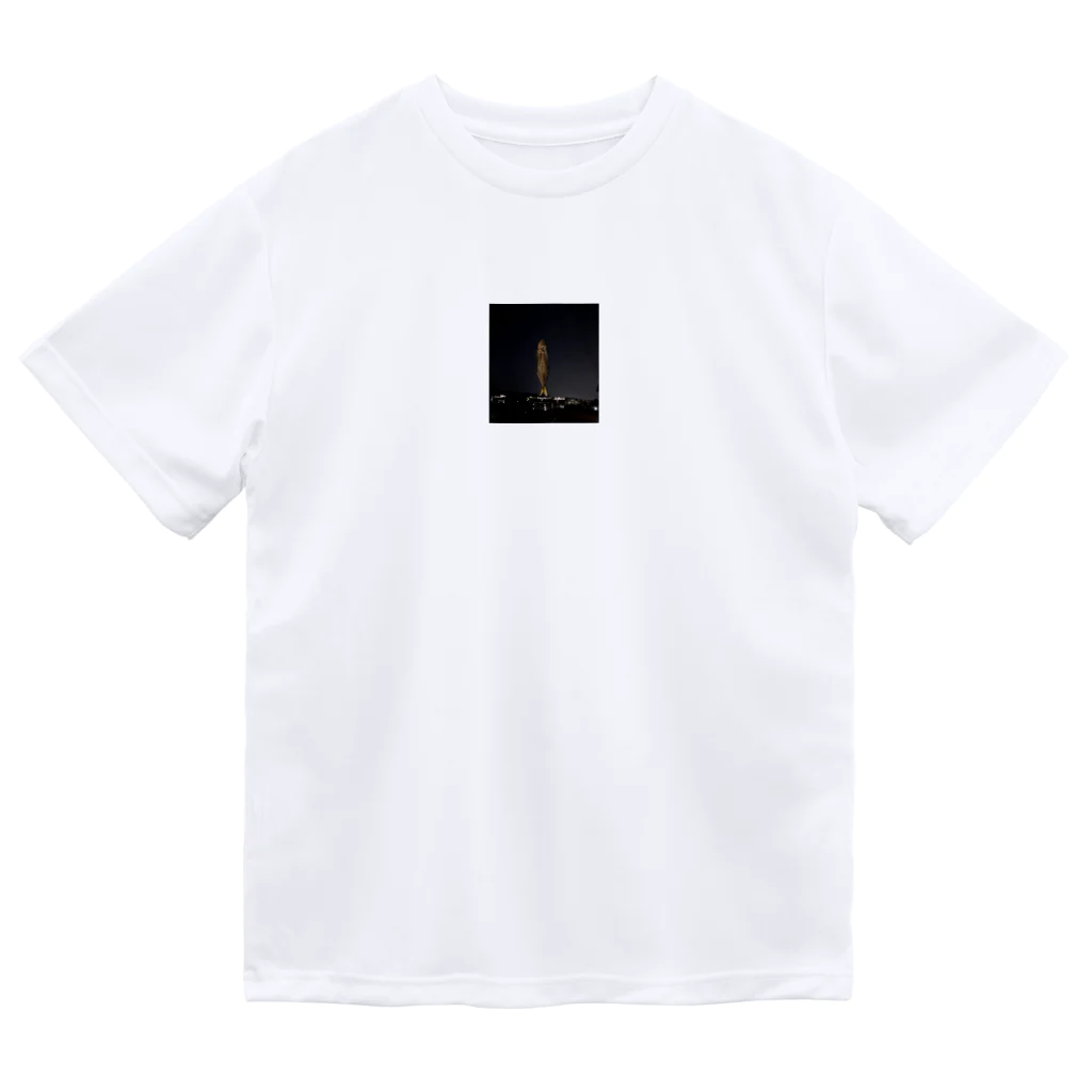 I’m ゆうえんち.の魚星人が現れた。 Dry T-Shirt