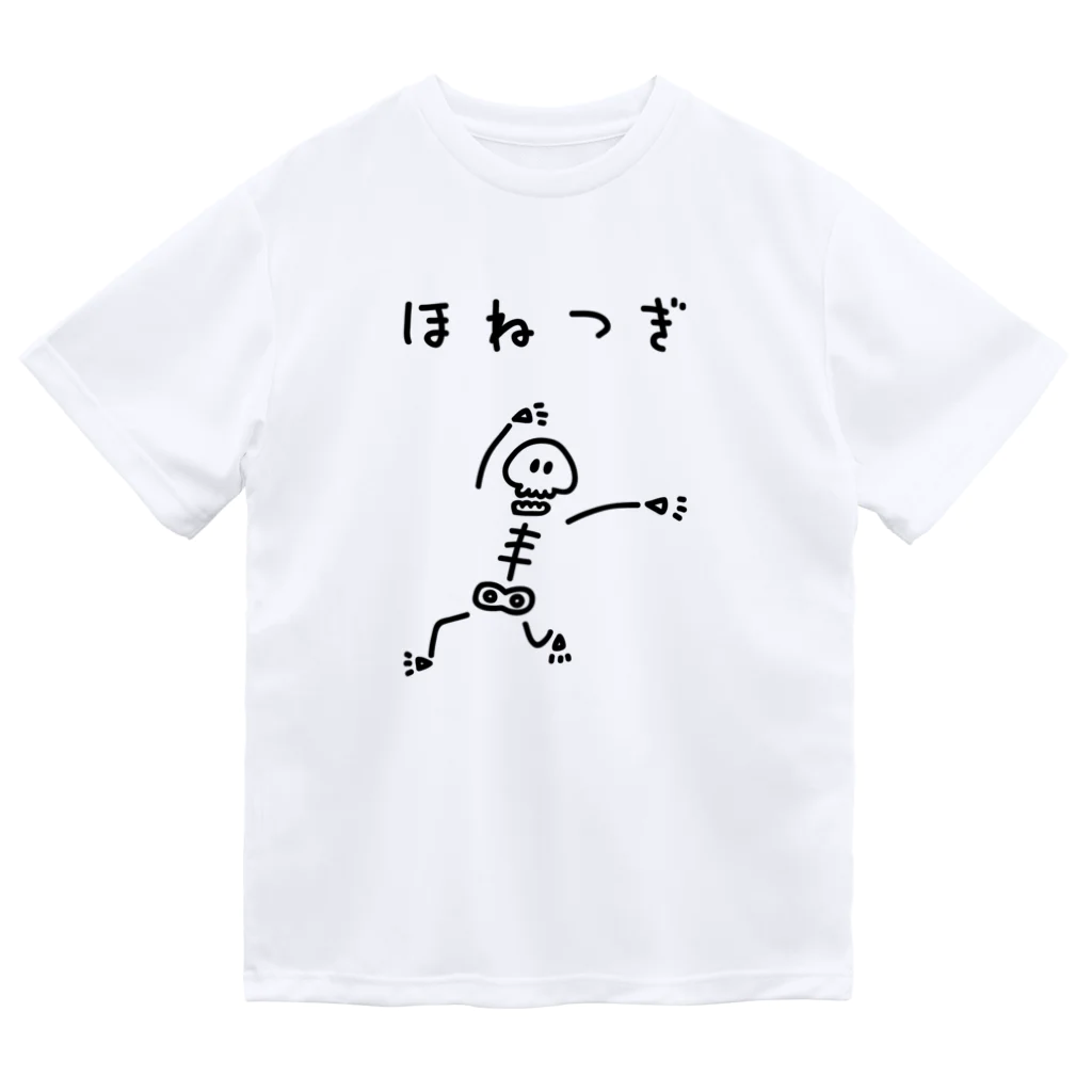 PokuStarのほねつぎ ドライTシャツ