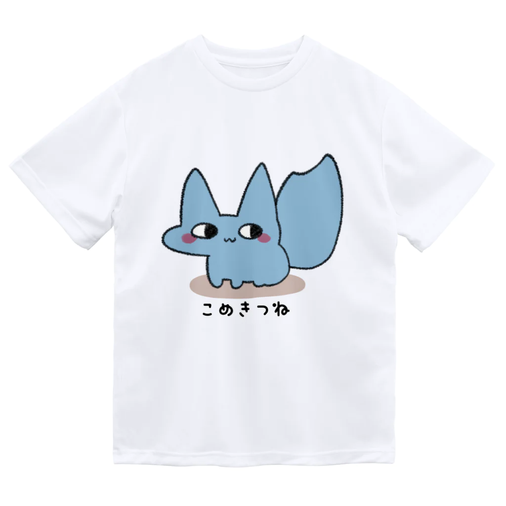 つちのこきづちのつちのこやさんのこめきつね・ぶるー ドライTシャツ